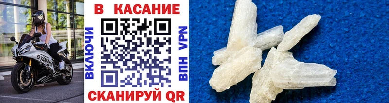Купить закладку Нолинск АМФ ТГК Псилоцибиновые грибы Меф КОКАИН ГЕРОИН A-PVP Гашиш Канабис