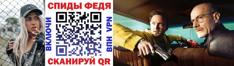 купить наркотик Нолинск Амфетамин VHQ