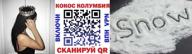 Cocaine 97%  купить   Нолинск 