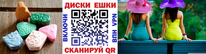 ЭКСТАЗИ ешки  ссылка на мегу маркетплейс  Нолинск  где купить наркотик 