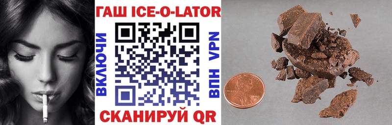 ГАШИШ гашик  shop официальный сайт  Нолинск 