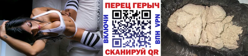 Героин белый цена Нолинск