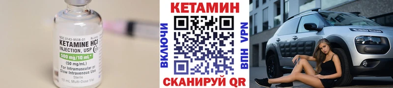 Кетамин VHQ  закладки  kraken зеркало  Нолинск 