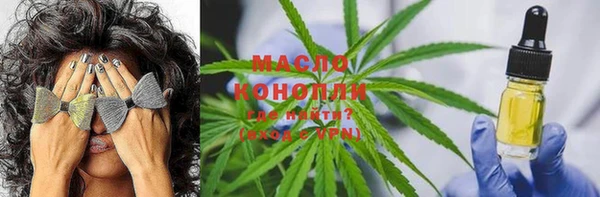 круглые Арсеньев