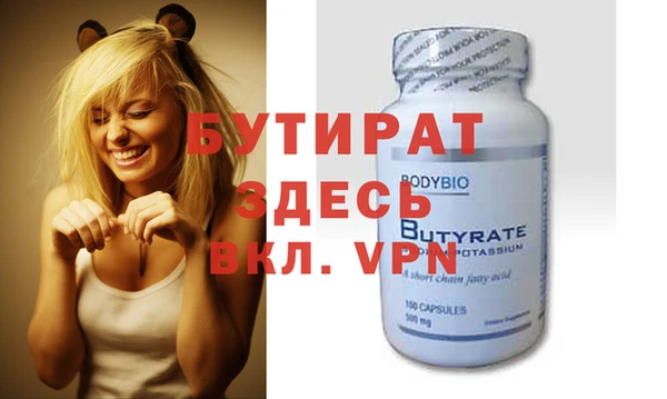 гидропоника Армянск