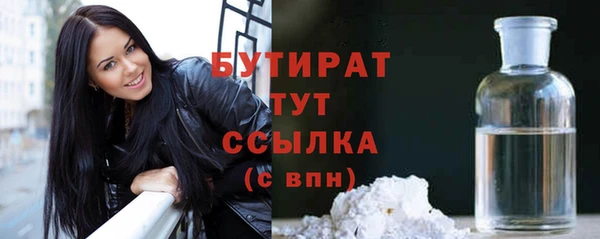 гидропоника Армянск