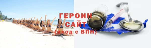 гидропоника Армянск