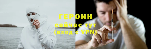 героин Аркадак
