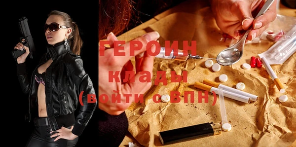 героин Аркадак