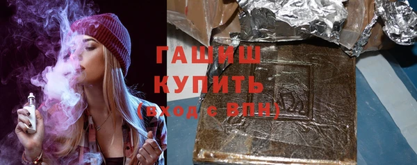 гидропоника Армянск