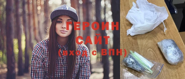 круглые Арсеньев