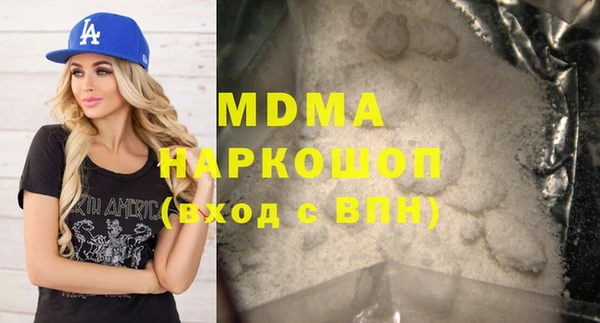 стафф Покачи