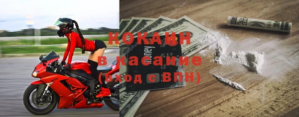 соль ск Покровск