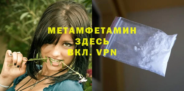 гидропоника Армянск