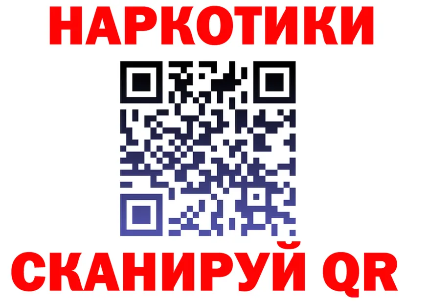 ЭКСТАЗИ VHQ ссылки это MEGA Нолинск
