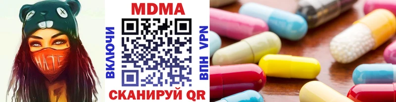 МДМА VHQ Нолинск