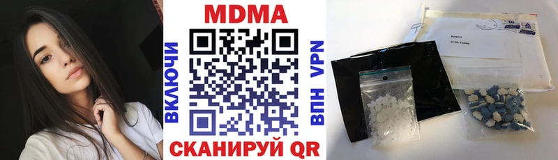 МДМА crystal  Нолинск 