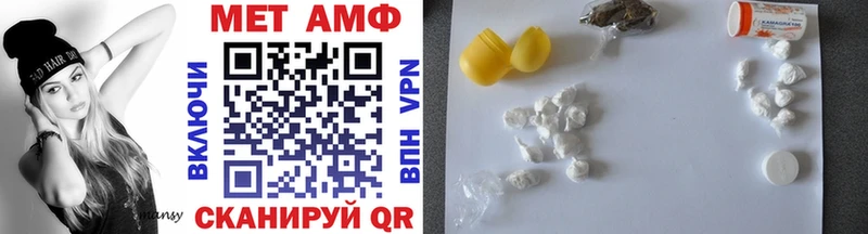 МЕТАМФЕТАМИН Декстрометамфетамин 99.9%  Нолинск 